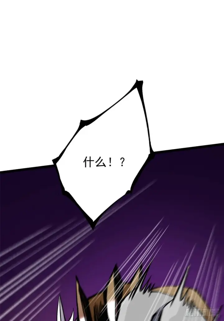 漫画《我真不想学禁咒》第171话第24张图