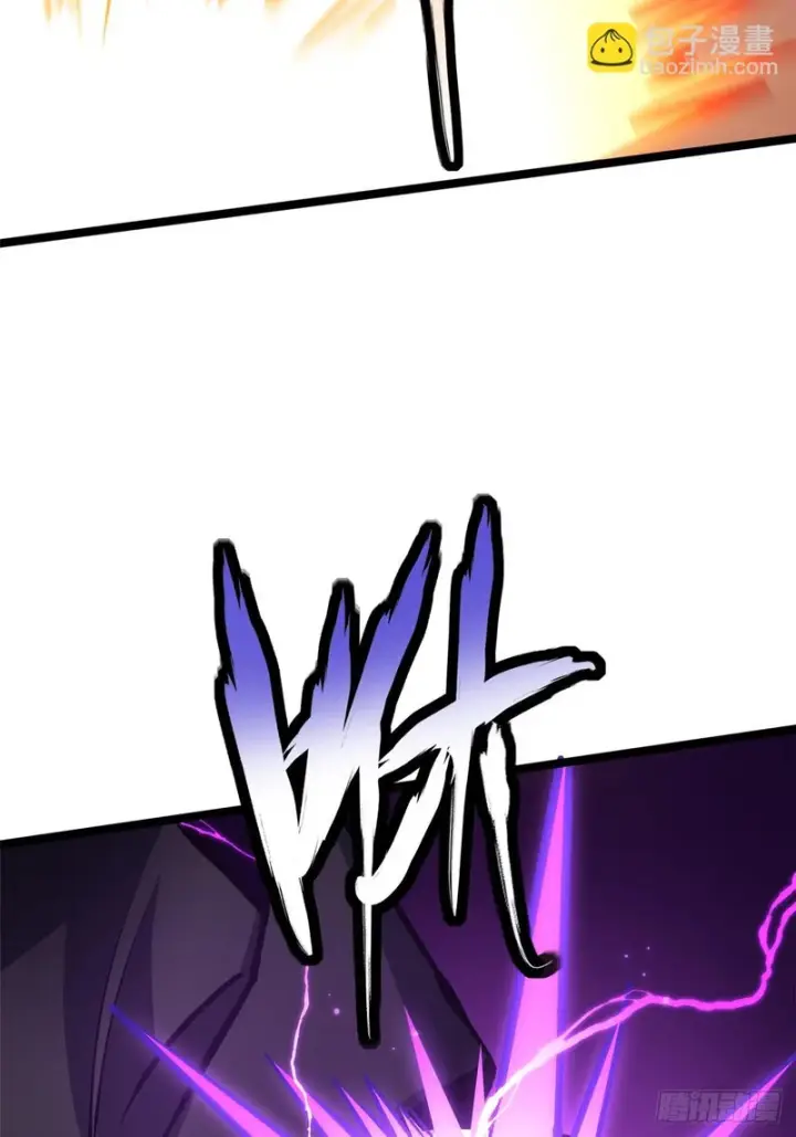 漫画《我真不想学禁咒》第171话第26张图