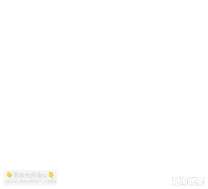 漫画《我真不想学禁咒》第171话第39张图