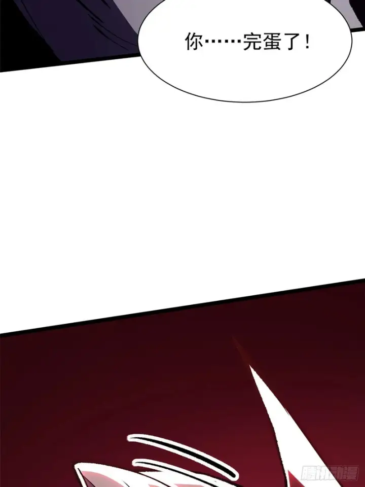 漫画《我真不想学禁咒》第171话第42张图
