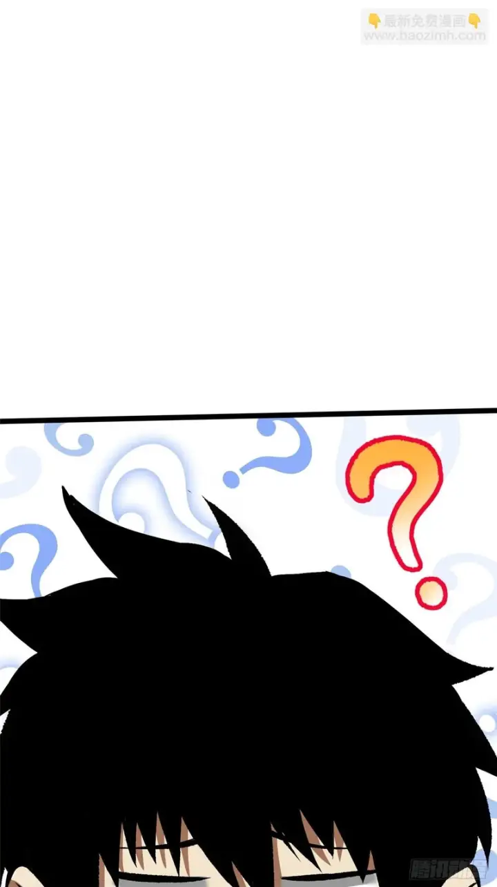 漫画《我真不想学禁咒》第171话第54张图