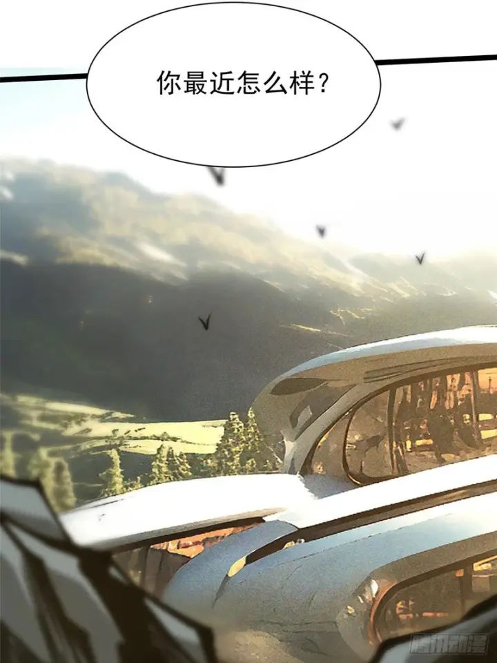 漫画《我真不想学禁咒》第171话第70张图