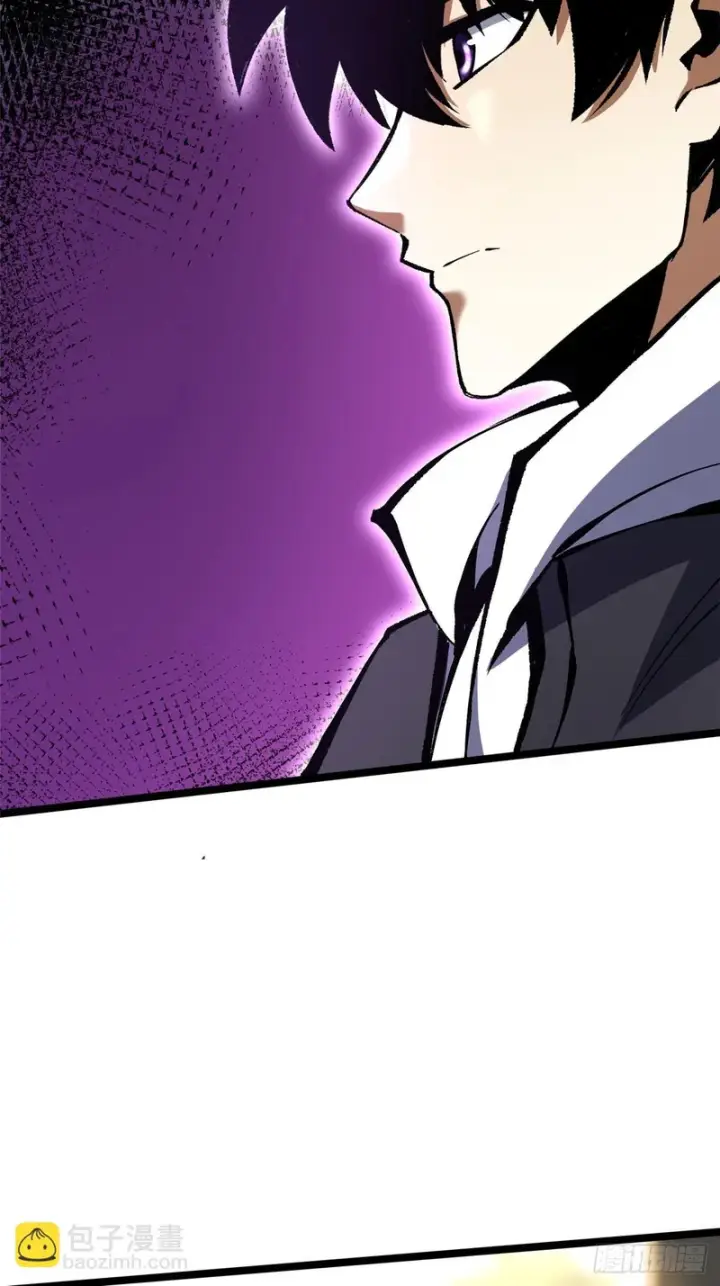 漫画《我真不想学禁咒》第171话第82张图