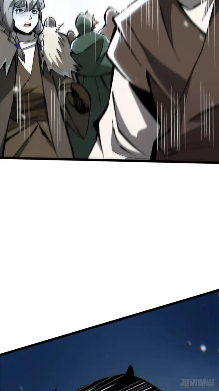 漫画《我真不想学禁咒》第171话第90张图