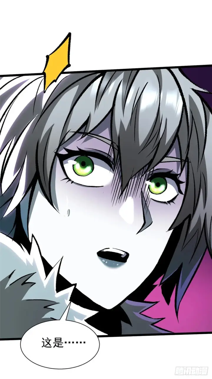 漫画《我真不想学禁咒》第171话第94张图