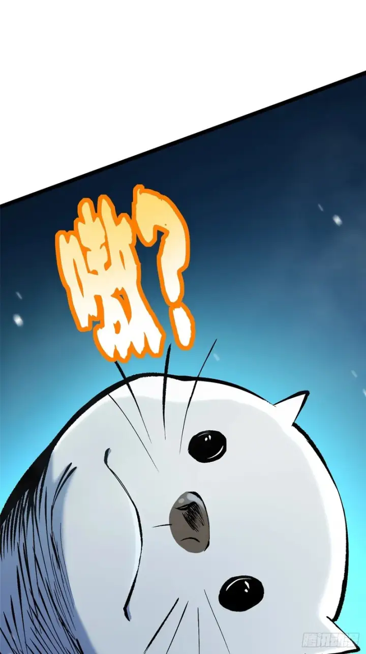 漫画《我真不想学禁咒》第171话第95张图