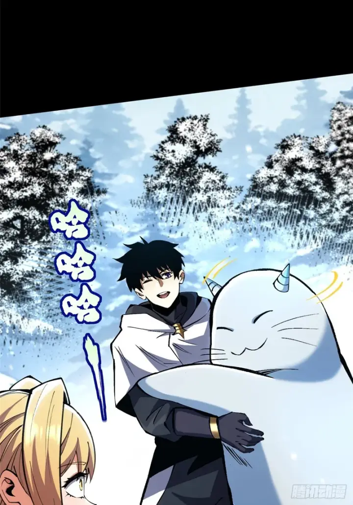 漫画《我真不想学禁咒》第172话第14张图