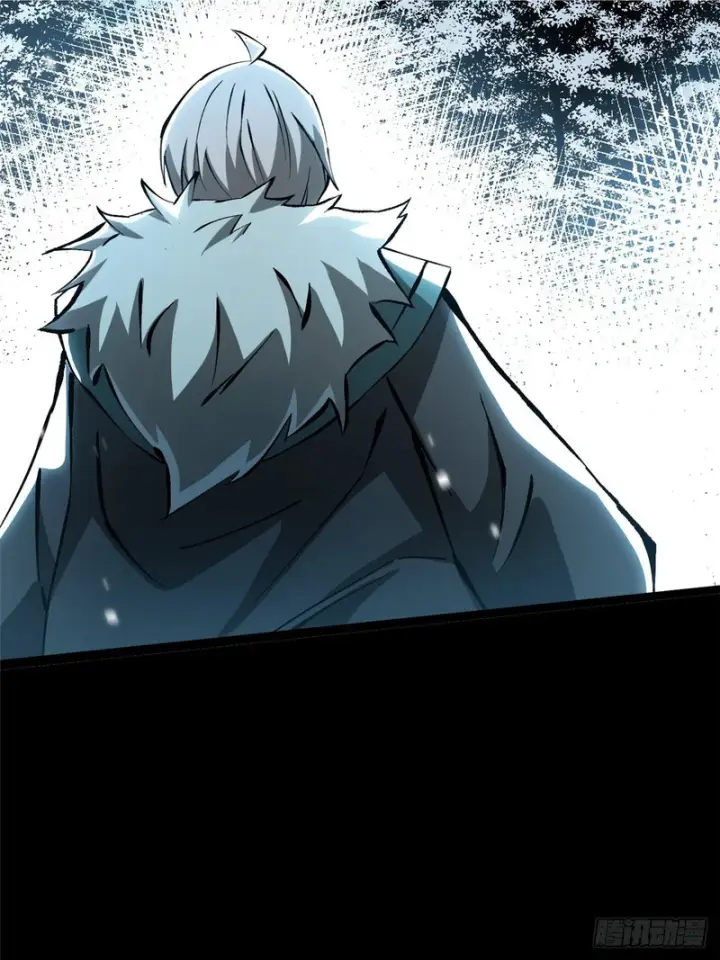 漫画《我真不想学禁咒》第172话第2张图