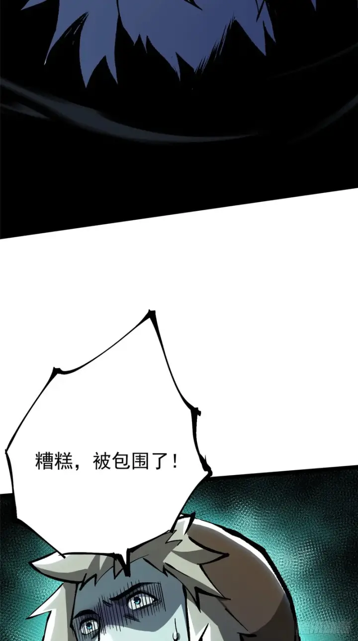 漫画《我真不想学禁咒》第172话第36张图