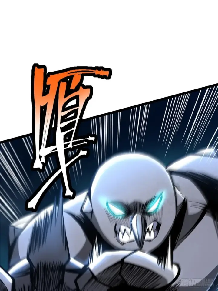 漫画《我真不想学禁咒》第172话第54张图