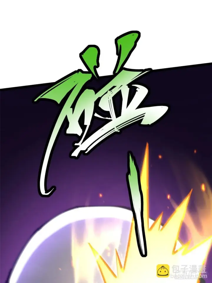 漫画《我真不想学禁咒》第172话第56张图
