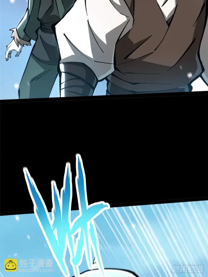 漫画《我真不想学禁咒》第172话第6张图