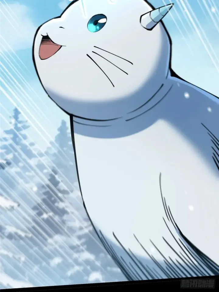 漫画《我真不想学禁咒》第172话第7张图