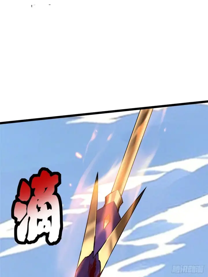 漫画《我真不想学禁咒》第172话第88张图
