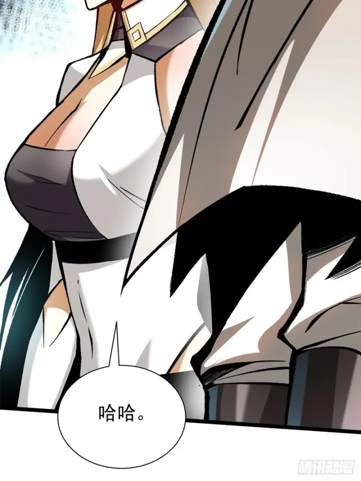漫画《我真不想学禁咒》第173话第22张图