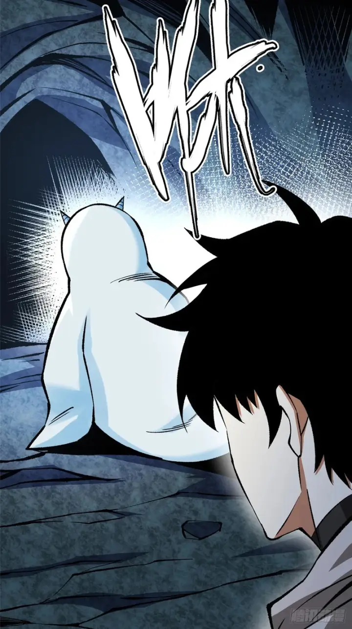 漫画《我真不想学禁咒》第173话第33张图