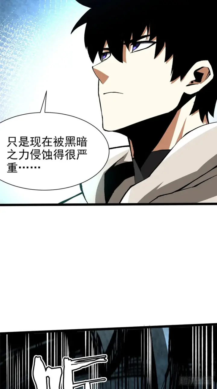 漫画《我真不想学禁咒》第173话第35张图