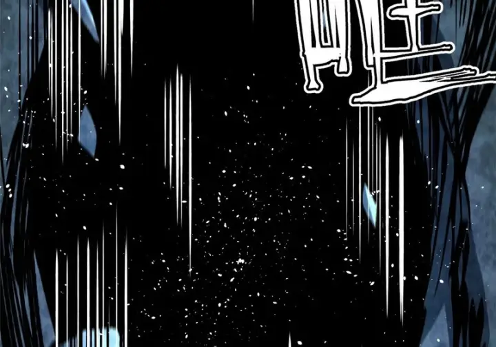 漫画《我真不想学禁咒》第173话第37张图