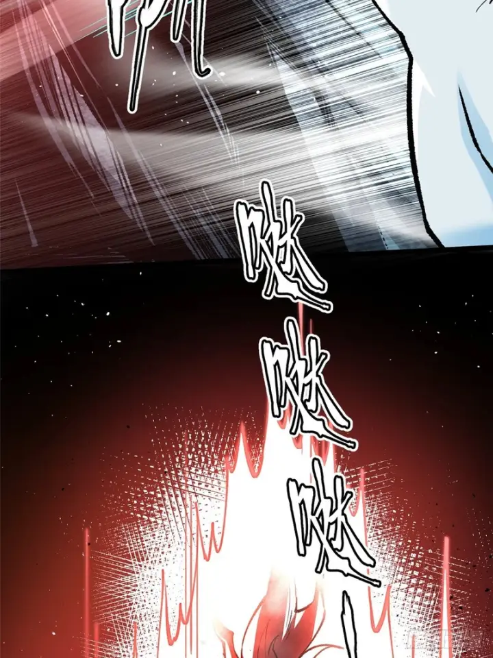 漫画《我真不想学禁咒》第173话第41张图