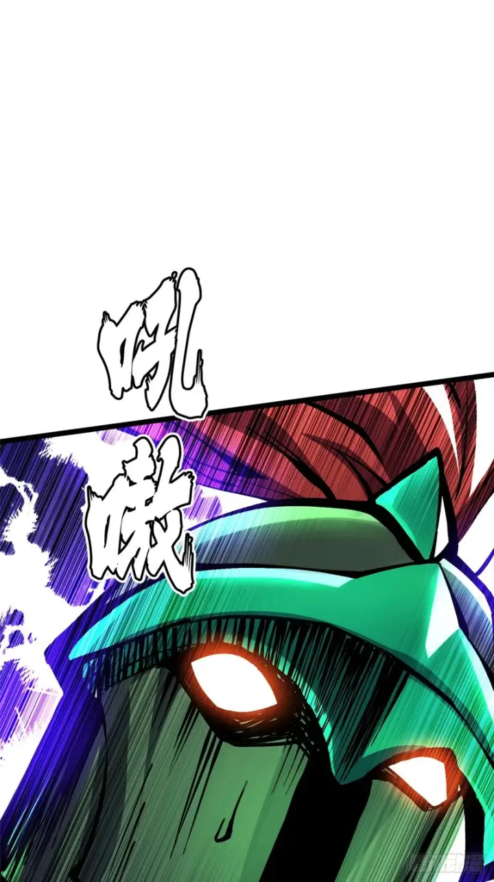 漫画《我真不想学禁咒》第173话第58张图