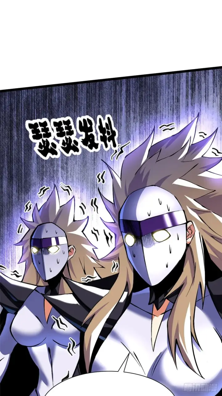 漫画《我真不想学禁咒》第173话第70张图