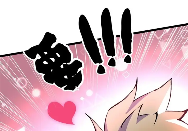 漫画《我真不想学禁咒》第173话第73张图