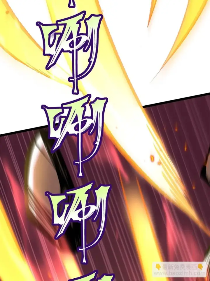 漫画《我真不想学禁咒》第174话第10张图