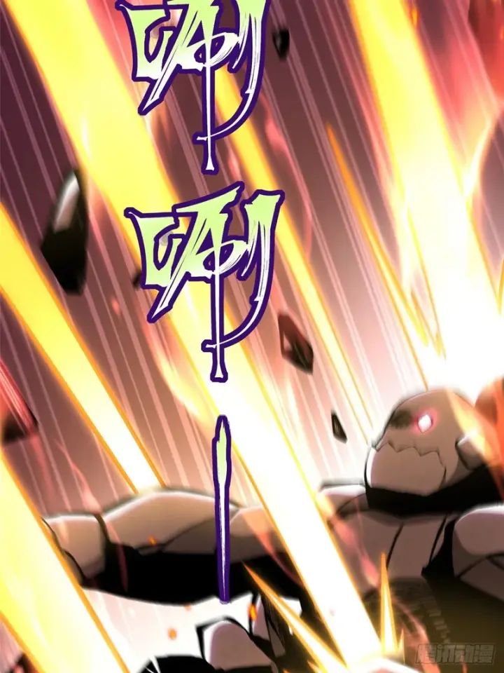 漫画《我真不想学禁咒》第174话第11张图