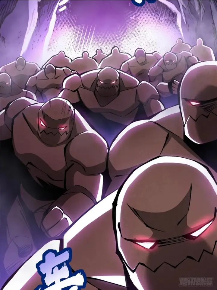 漫画《我真不想学禁咒》第174话第2张图