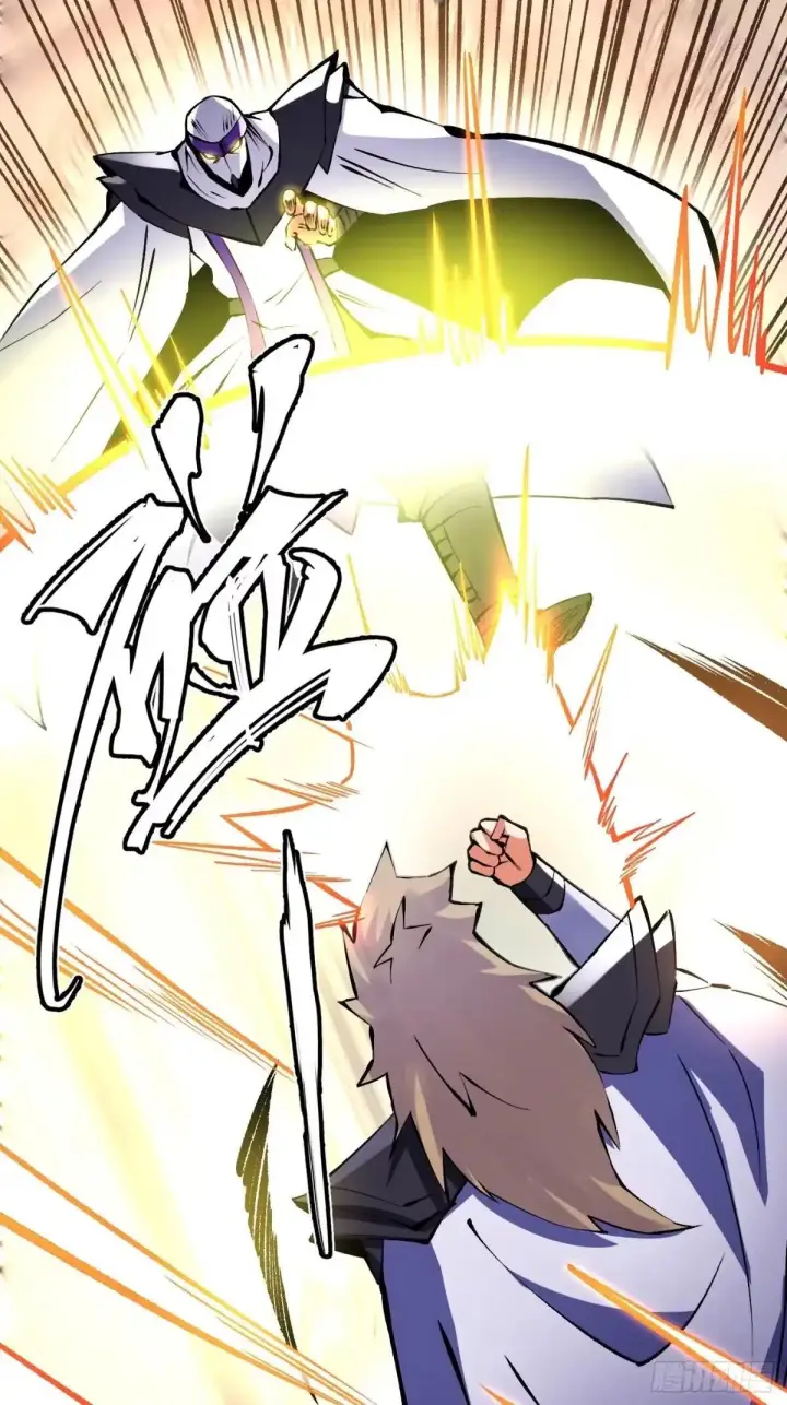 漫画《我真不想学禁咒》第175话第23张图