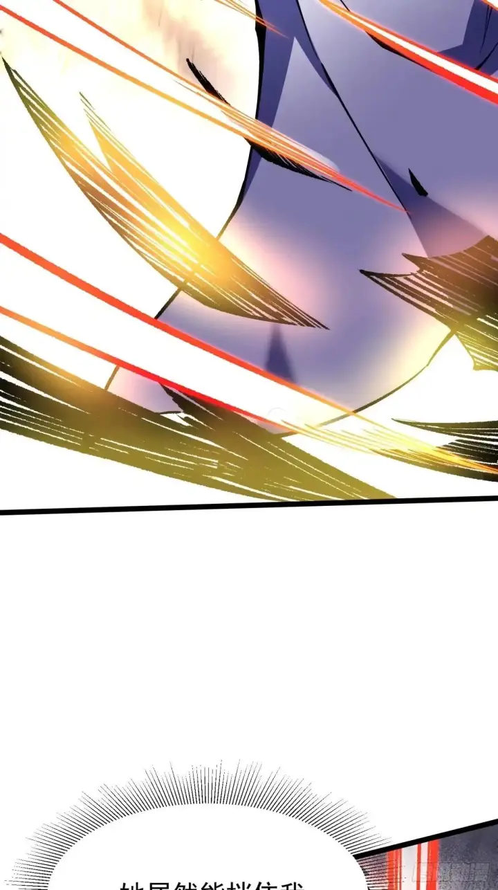 漫画《我真不想学禁咒》第175话第24张图