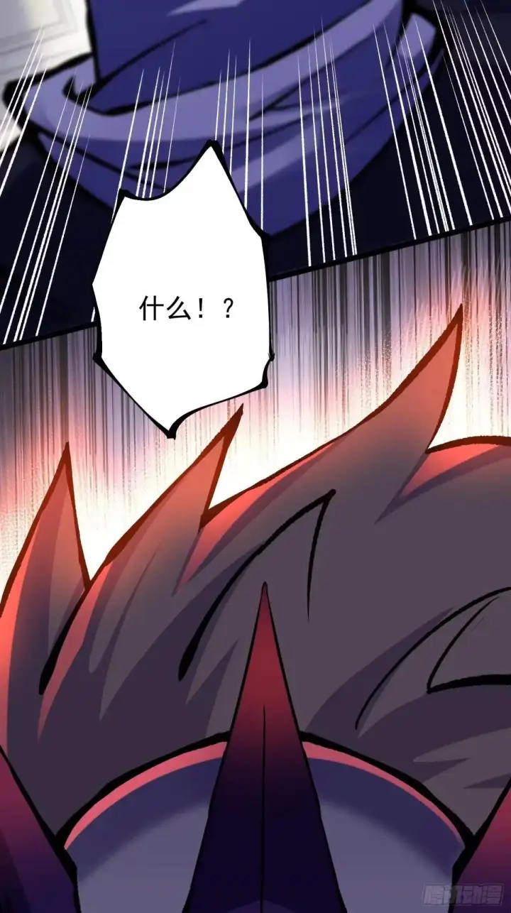 漫画《我真不想学禁咒》第175话第50张图