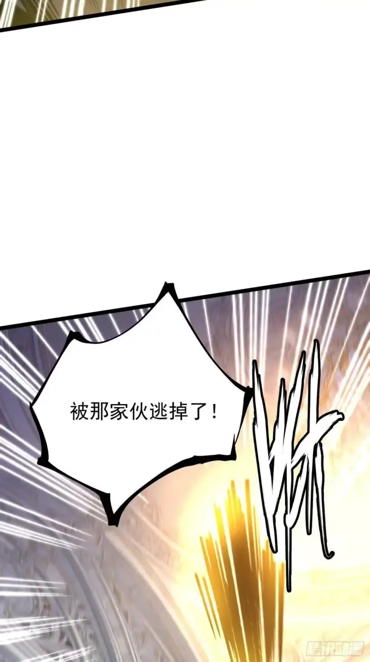 漫画《我真不想学禁咒》第175话第59张图