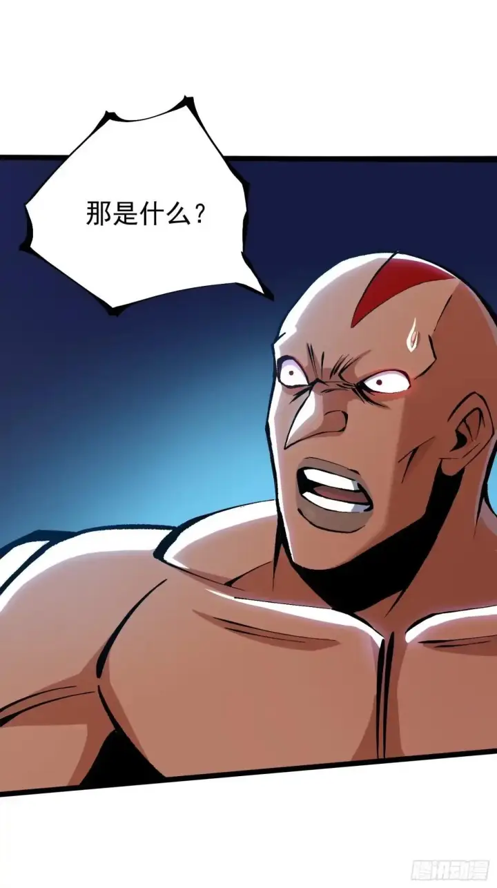 漫画《我真不想学禁咒》第176话第54张图