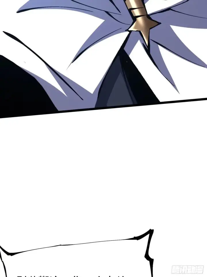 漫画《我真不想学禁咒》第177话第14张图