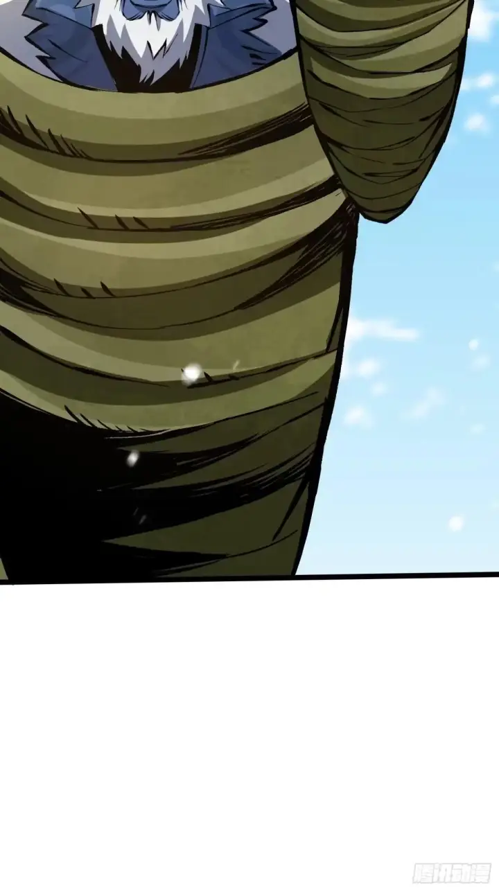 漫画《我真不想学禁咒》第177话第33张图