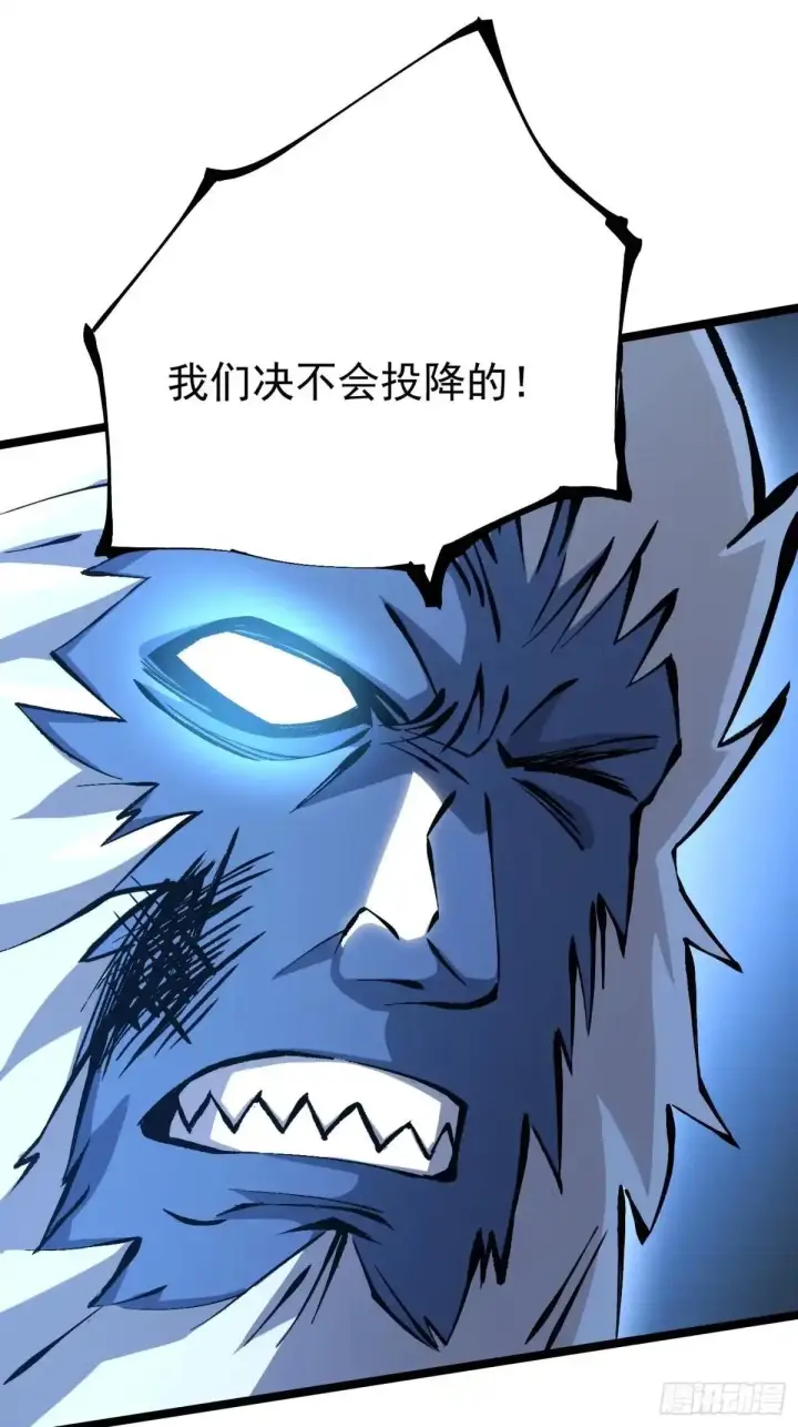 漫画《我真不想学禁咒》第177话第35张图