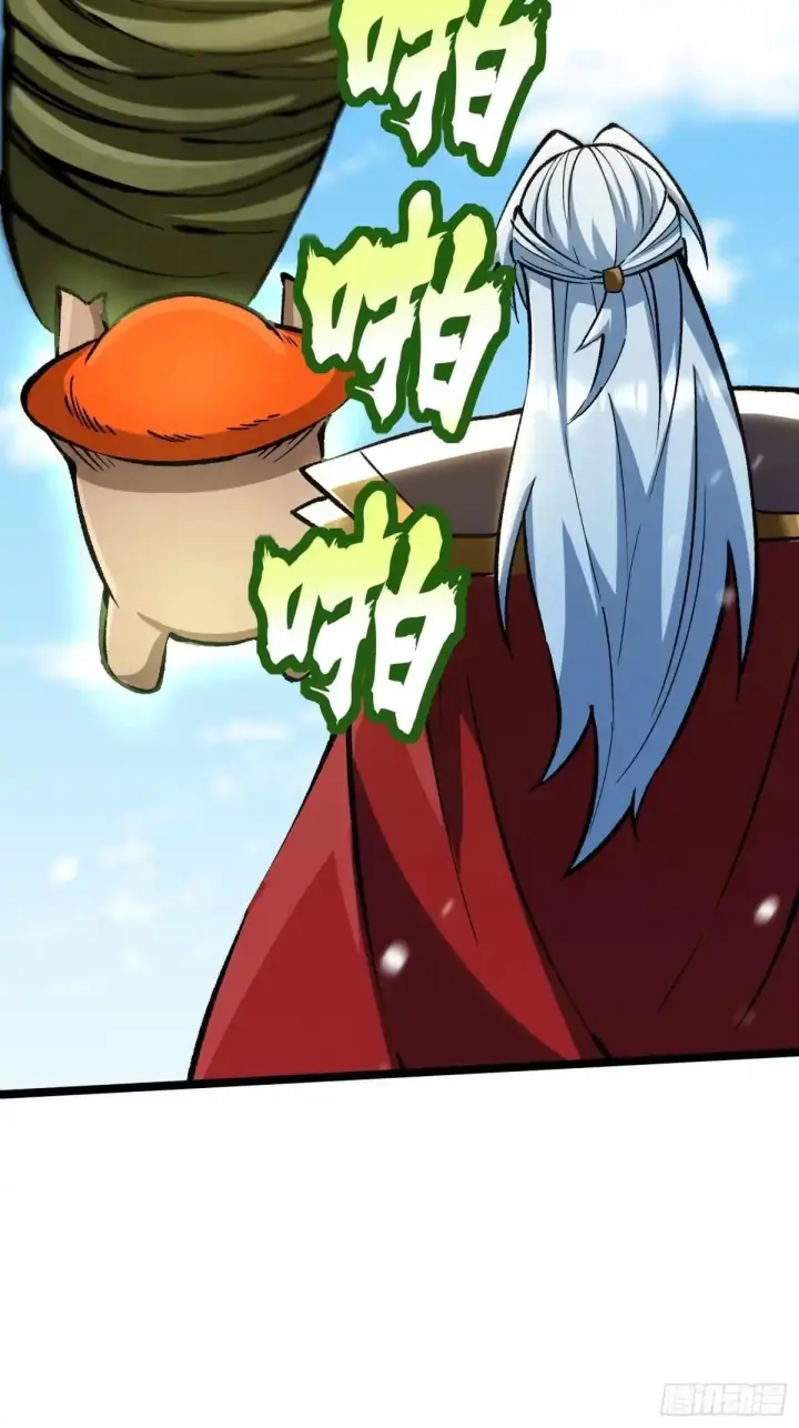 漫画《我真不想学禁咒》第177话第37张图