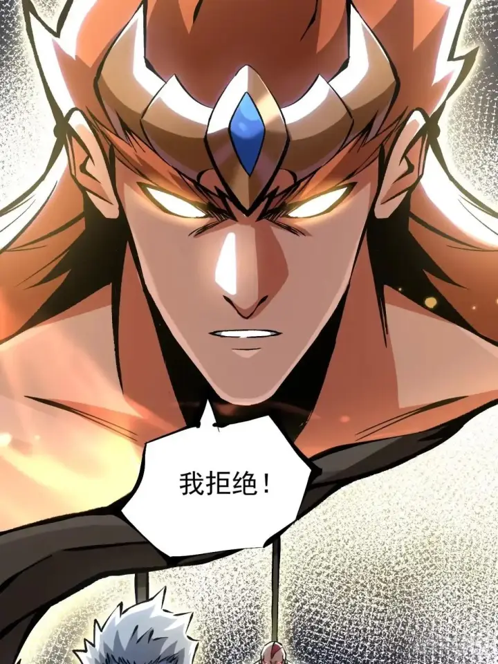 漫画《我真不想学禁咒》第177话第49张图