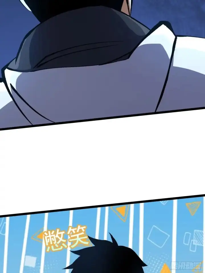 漫画《我真不想学禁咒》第177话第51张图