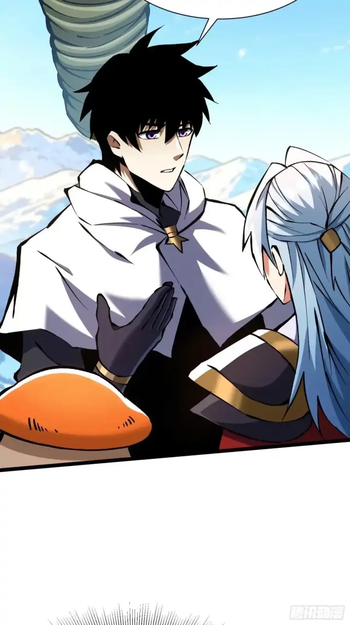 漫画《我真不想学禁咒》第177话第55张图