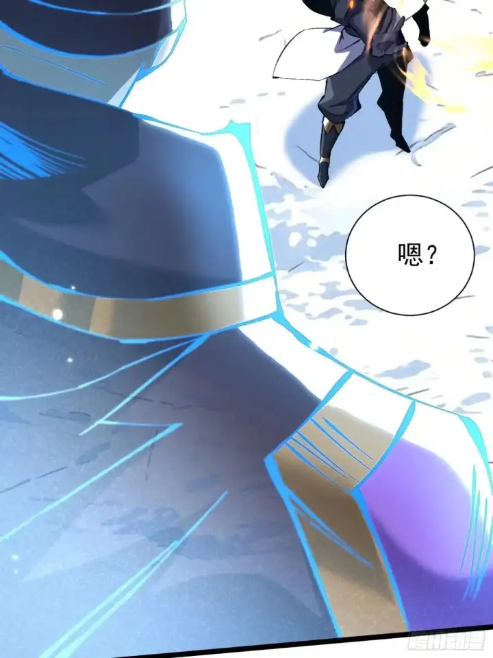 漫画《我真不想学禁咒》第177话第6张图