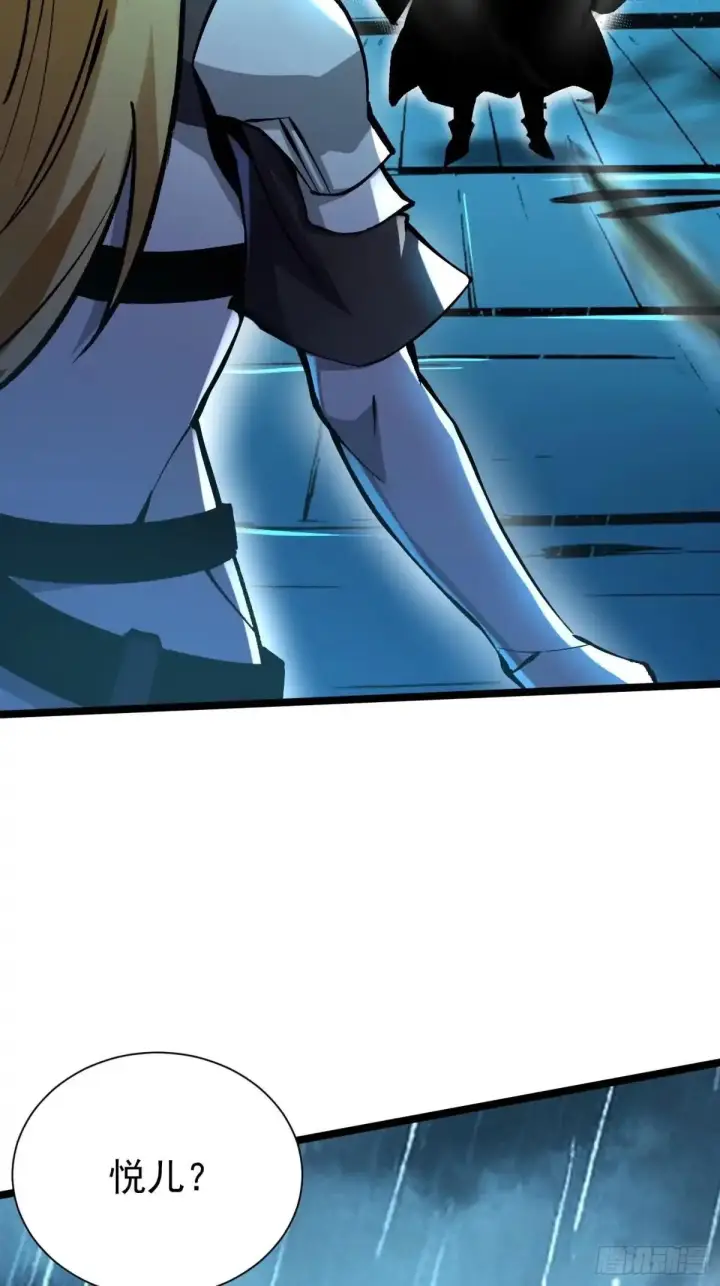 漫画《我真不想学禁咒》第178话第34张图