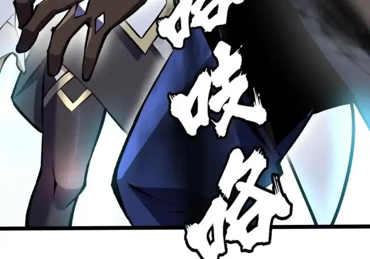 漫画《我真不想学禁咒》第178话第47张图