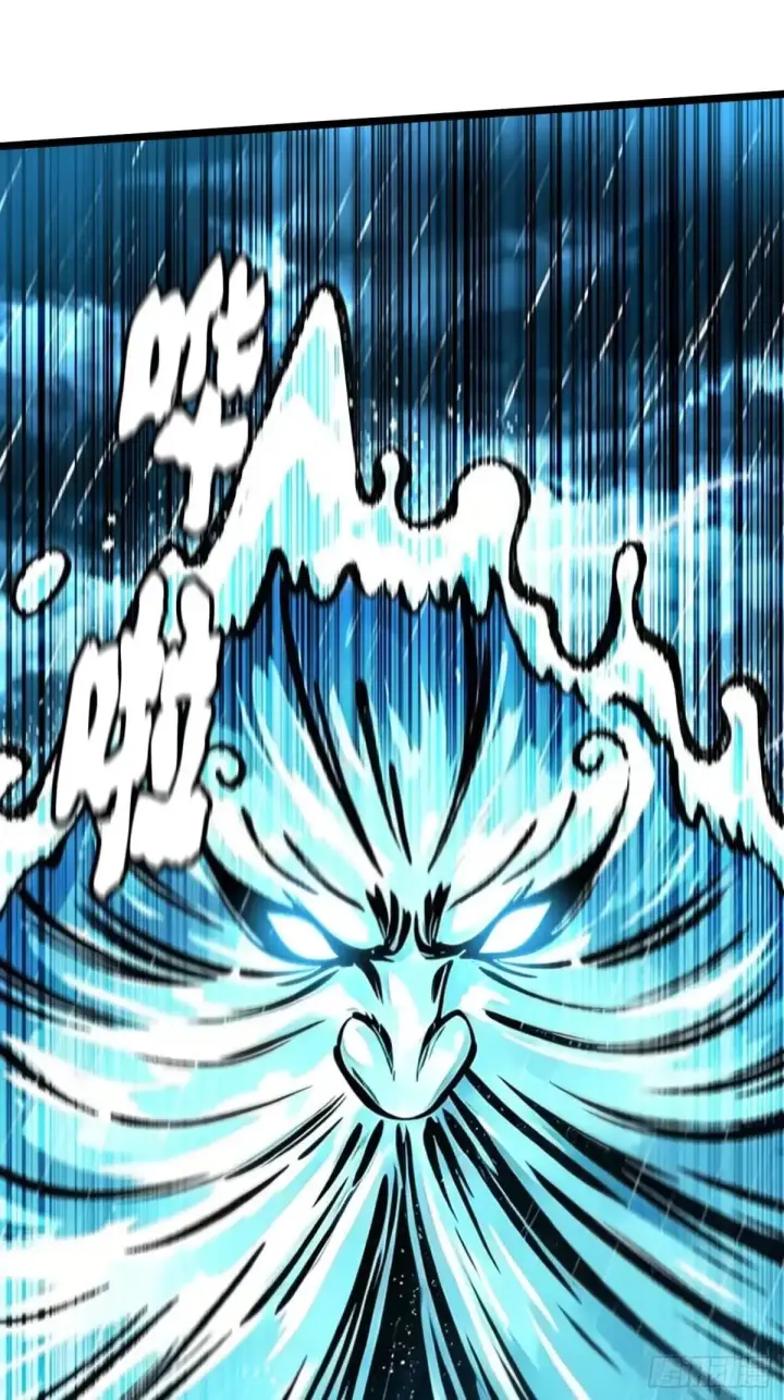 漫画《我真不想学禁咒》第178话第49张图