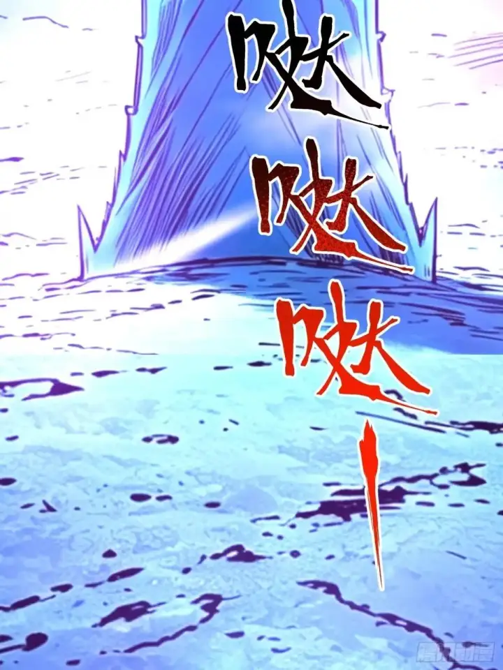 漫画《我真不想学禁咒》第178话第5张图
