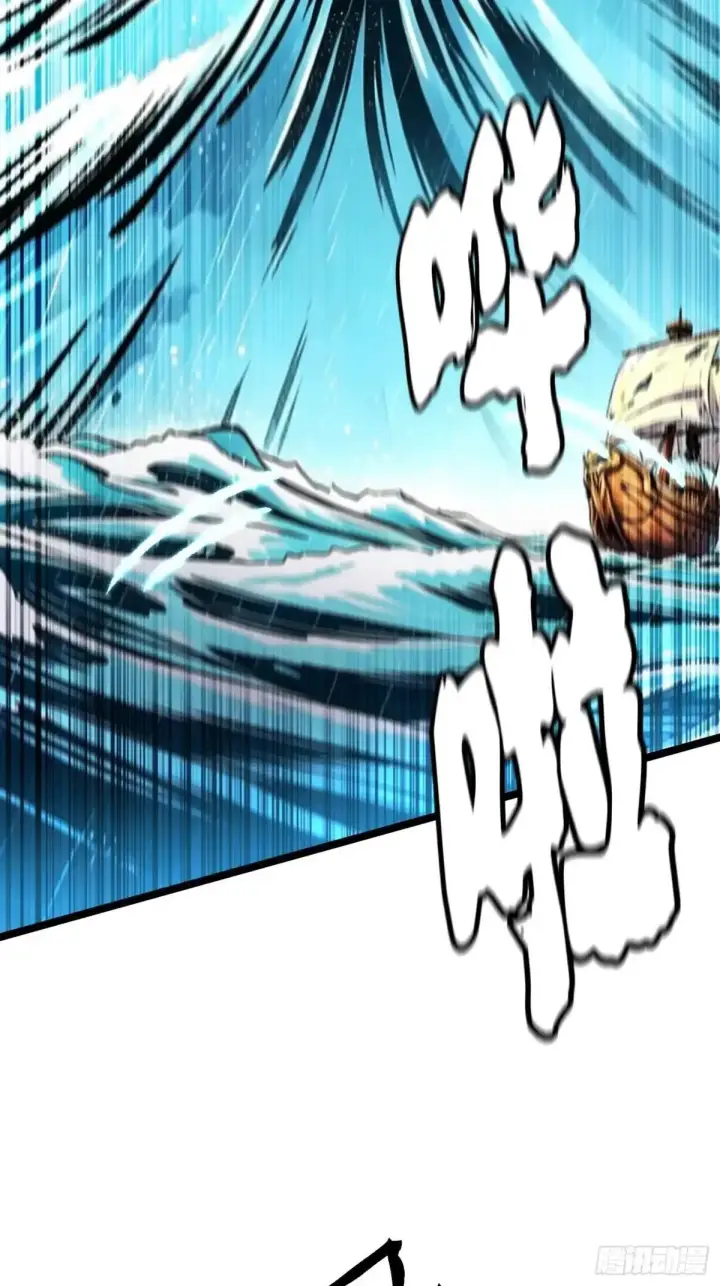 漫画《我真不想学禁咒》第178话第50张图