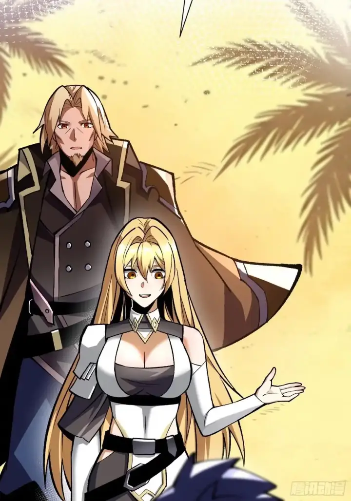漫画《我真不想学禁咒》第178话第76张图
