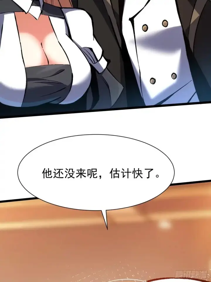 漫画《我真不想学禁咒》第179话第61张图