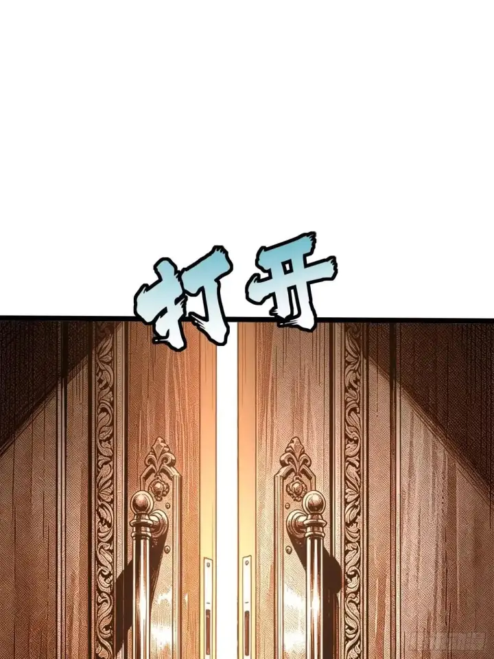 漫画《我真不想学禁咒》第179话第64张图